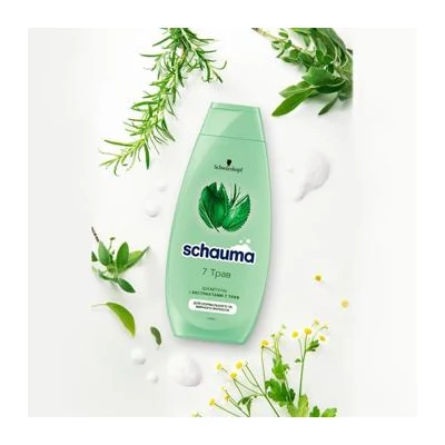 Schauma sampon 250ml 7gyógynövény Herbs